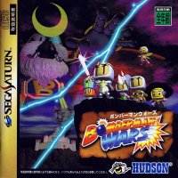 Bomberman Wars JP Sega Saturn  box art